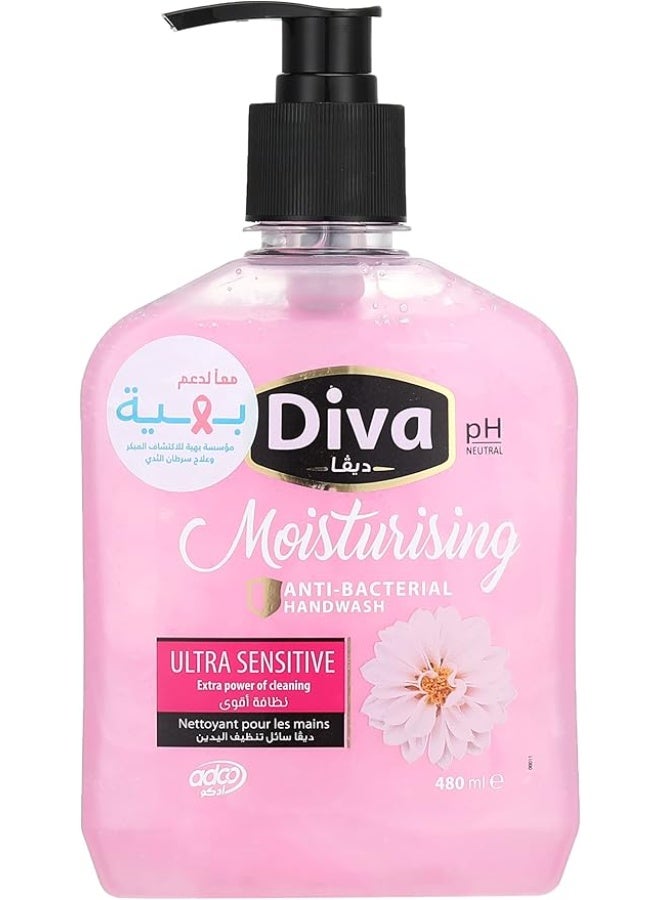 ديفا صابون سائل لليدين 480 مل فائق النعومة من ديفا - Image 1